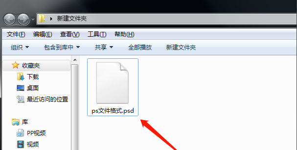 将 PS 文件高版本导入低版本，方法很简单。